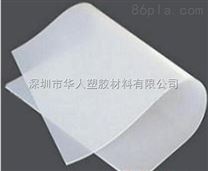 耐高溫硅膠板 食品級硅膠板3mm硅膠皮