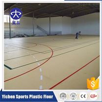 室內足球場PVC塑膠地板一平方米價格
