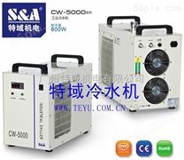 UV平板喷绘机水循环冷却机S&ACW-5000