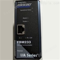 FBM233福克斯波罗FOXBORO控制器模块