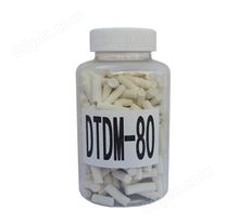 硫化剂DTDM-80