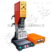 15KC超声波焊接机  超声波塑料焊接机