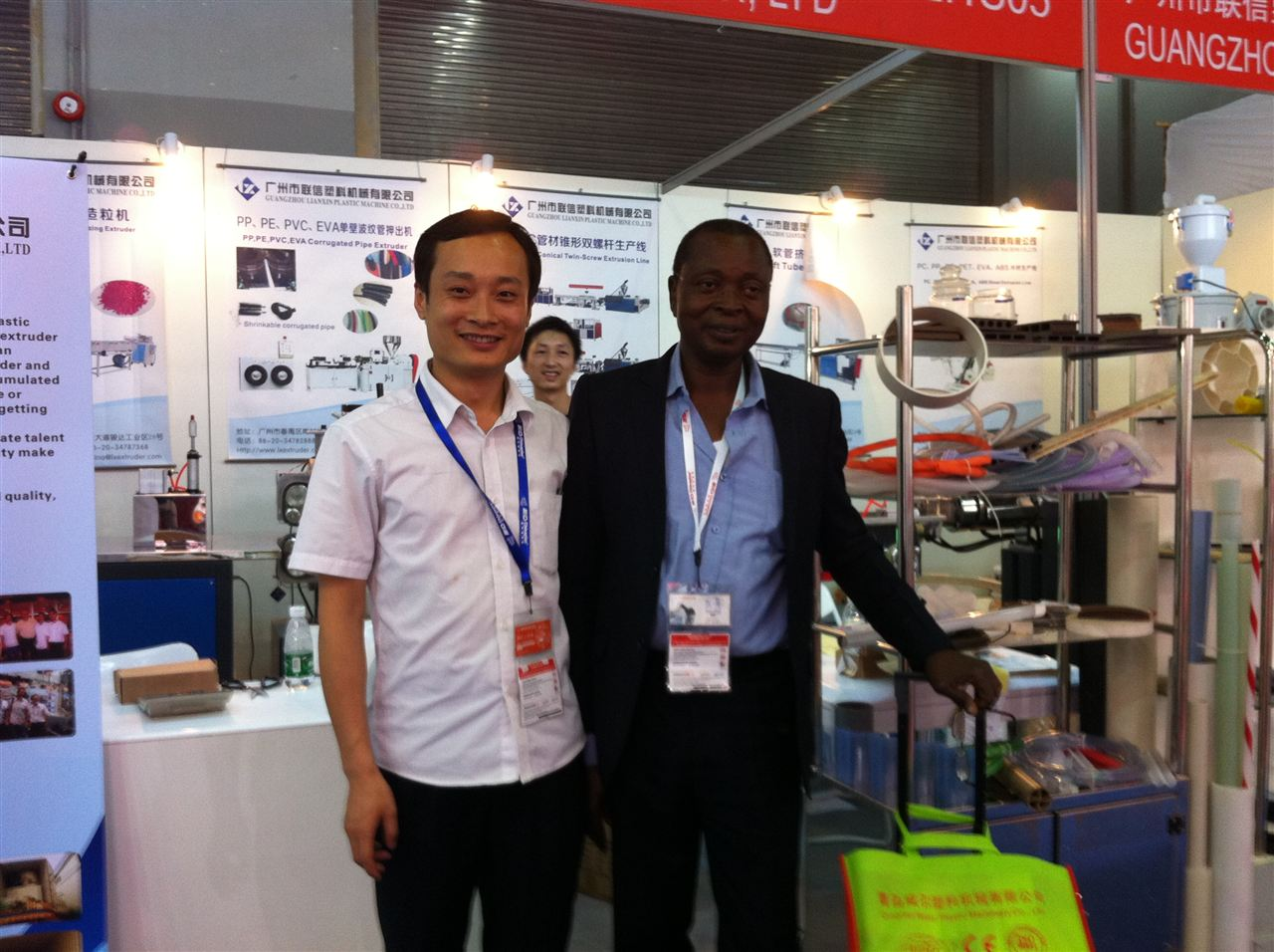 2014年广州联信塑机中国国际塑料橡胶工业展