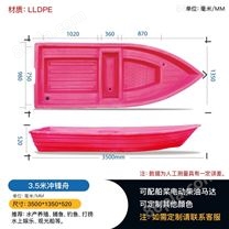 双层加厚冲锋舟 牛筋塑料渔船 水产捕捞船