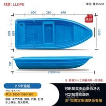 双层塑料钓鱼船 水产撒网捕捞船