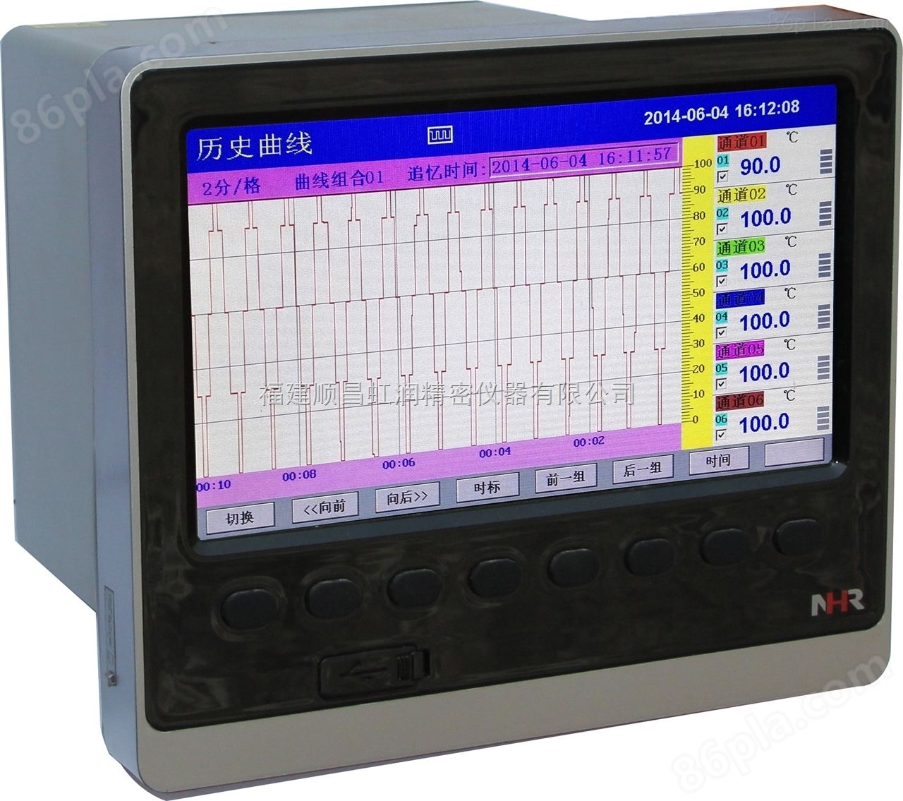 虹润NHR-8100（B）系列12路彩屏（蓝屏）无纸记录仪