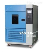 YSL-SN-500氙灯耐气候试验箱