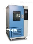 YSL-QL-100臭氧老化试验箱