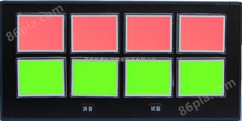 虹润NHR-5810系列八路闪光报警器