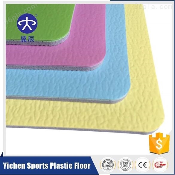 幼儿园商用水波纹系列PVC塑胶地板