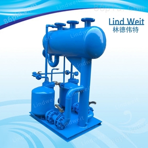 林德伟特LindWeit-机械式凝结水回收装置