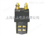 QCC26C-400A/10直流接触器