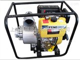 YT30DP3寸柴油水泵/自吸式抽水泵
