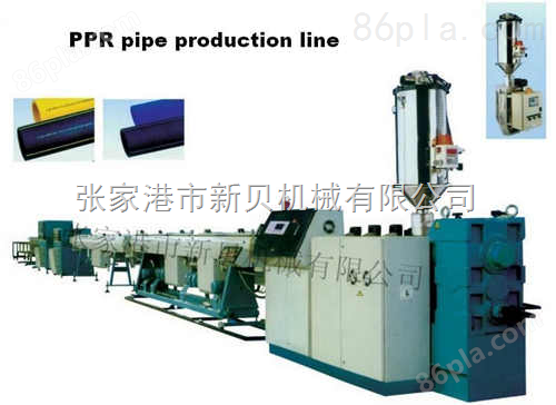 新贝机械PPR管材挤出生产线