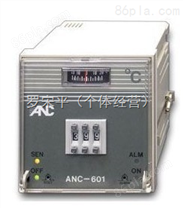 温控器 温度控制器 中国台湾友正温控器 ANC-601