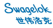 美国世伟洛克Swagelok阀门总代理-上海清雨阀门设备有限公司