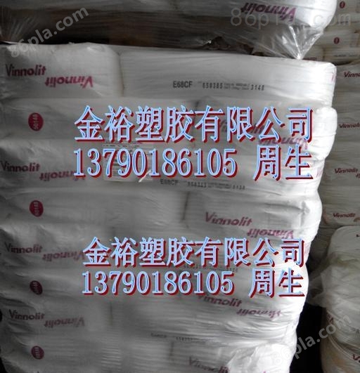 供应：PVC糊树脂/韩国LG化学/LB-110