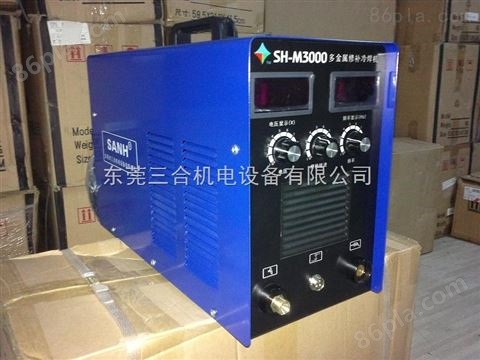 sh-08铸铁补焊机