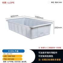 重庆赛普K120L塑料方盆水产养殖存零件存放周转厂家批发