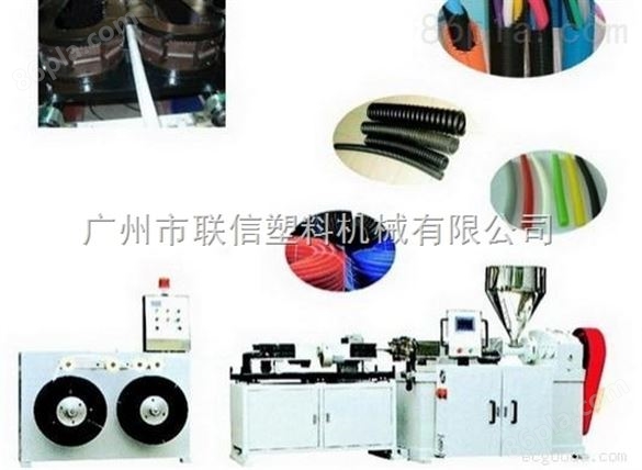 单壁波纹管生产线塑料波纹管设备