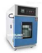 YSL-HS-100台式恒温恒湿试验箱