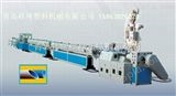 SJ-65塑料管材生产设备生产线