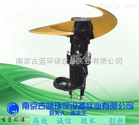 南京古蓝批量销售QJB低速推流器 大推力潜水搅拌机