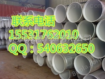 天然气涂塑钢管生产厂家