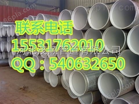 沧州涂塑钢管生产厂家