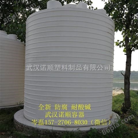 滁州20吨塑料水箱