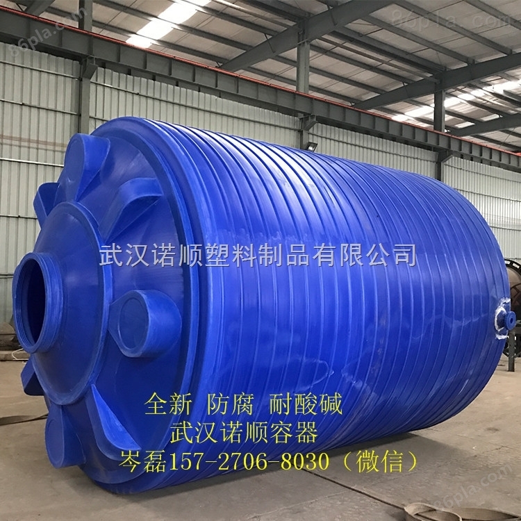 20吨耐酸塑料储罐生产厂家