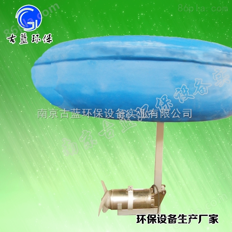 浮筒搅拌机 环氧树脂浮筒 耐腐蚀 抗氧化 活动型搅拌机