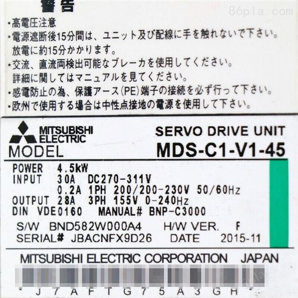 三菱mds-c1-v1-45伺服驱动单元