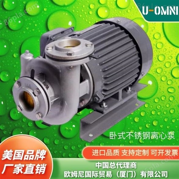 进口不锈钢潜水排污泵-品牌欧姆尼U-OMNI