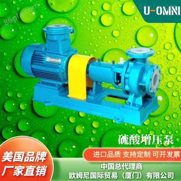 进口高程生活增压泵-美国品牌欧姆尼U-OMNI