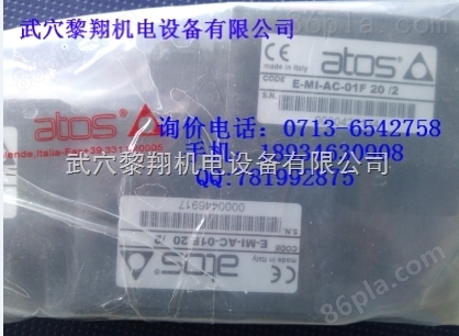 ATSO放大器E-ME-AC-05F-420/4
