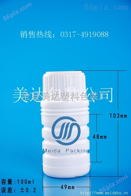 供应GZ175-100ml塑料瓶, 高阻隔瓶,PE瓶,透明塑料瓶,
