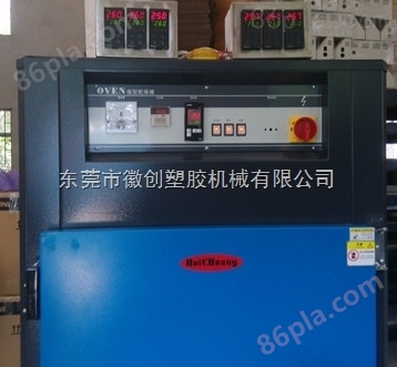 供应东莞徽创300度高温塑料箱型干燥机