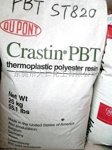 Crastin ® PBT FG6129美国杜邦