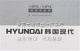 LD480韩国现代Hyundai EP pa66 LD480 尼龙66
