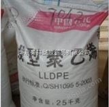 LLDPE/7042大庆石化