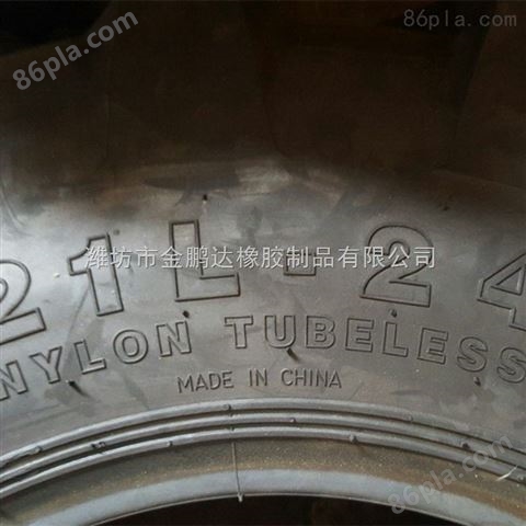 21L-24工程胎 装载机轮胎直销报价