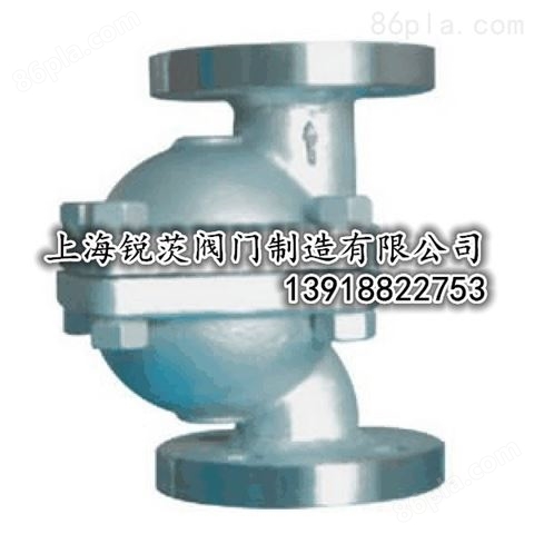 立式自由浮球疏水阀CS41H,上海沪工阀门厂疏水阀