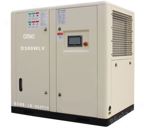 空压机系统D300WLV
