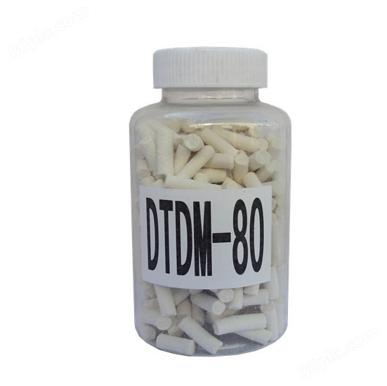 硫化剂DTDM-80