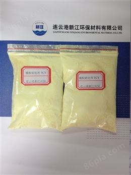 橡胶硫化剂TCY