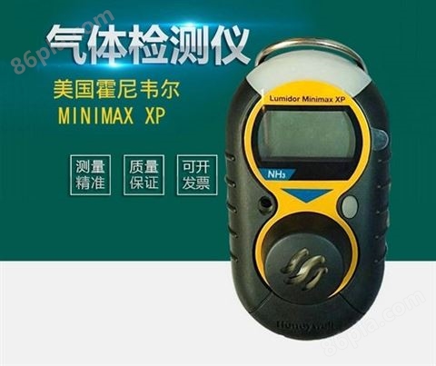 霍尼韦尔Minimax XP_CO一氧化碳检测仪