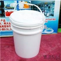 20L-003美式塑料桶