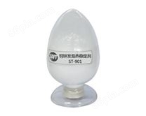 ST-901 钙锌发泡热稳定剂