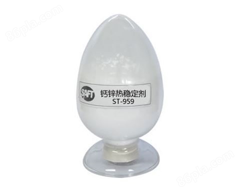 ST-959 粉体钙锌复合热稳定剂